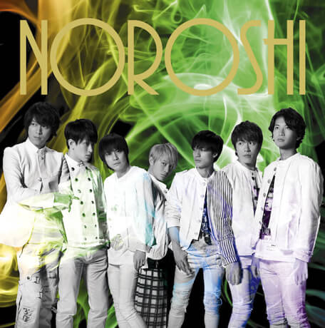 NOROSHI