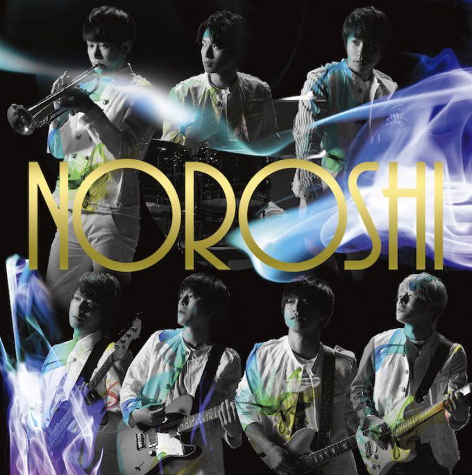 NOROSHI 初回限定盤A