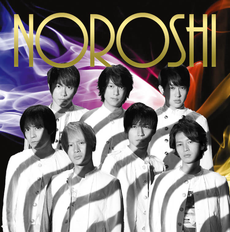 NOROSHI 初回限定盤B