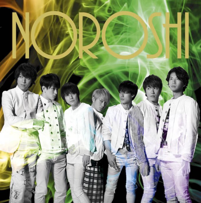 NOROSHI 通常盤