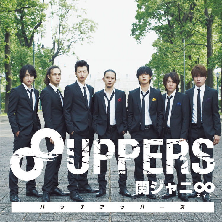 8UPPERS 通常盤