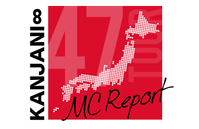 47TOUR MC Report
